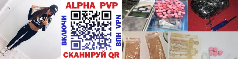 Купить  Тимашёвск  Alfa_PVP СК КРИС 