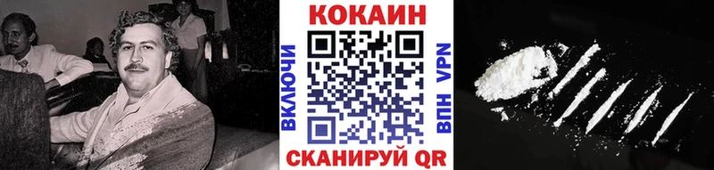 Купить  Тимашёвск  Cocaine VHQ 