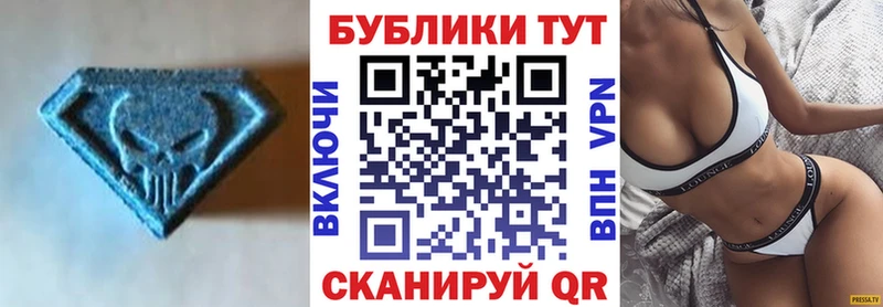 Экстази mix  Купить закладки  Тимашёвск 