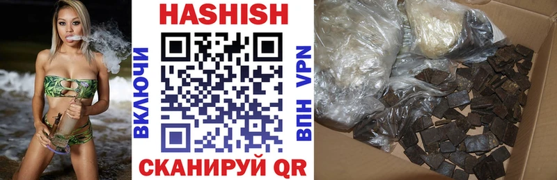 Купить где  Тимашёвск  ГАШ Premium 