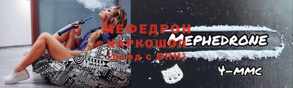 прущая мука Горняк
