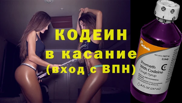 кокаин перу Горнозаводск