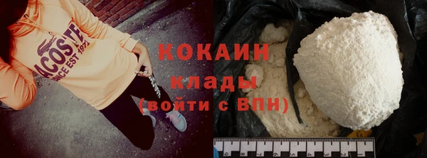 прущая мука Горняк