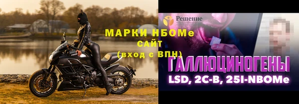 кокаин перу Горнозаводск