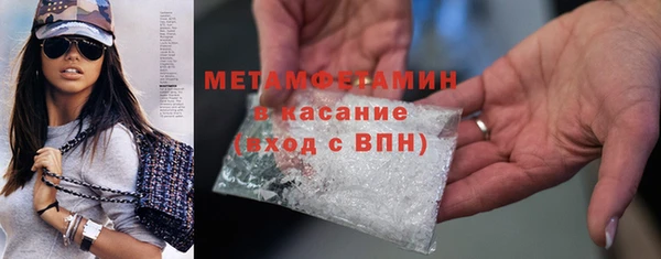спиды Горно-Алтайск