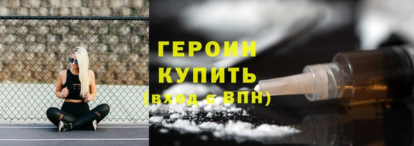 спиды Горно-Алтайск
