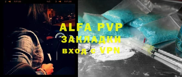 кокаин перу Горнозаводск