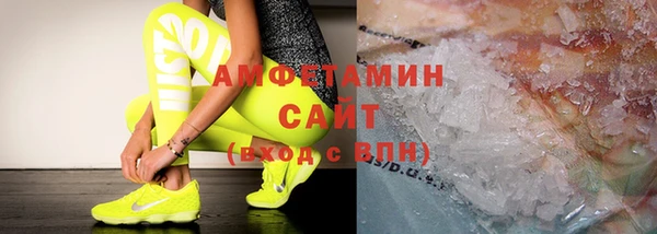 прущая мука Горняк