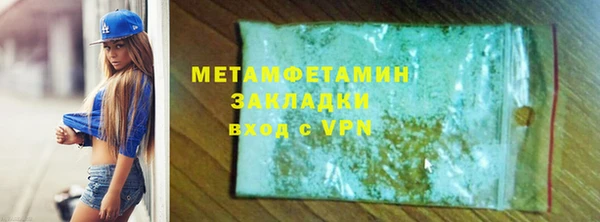 кокаин перу Горнозаводск