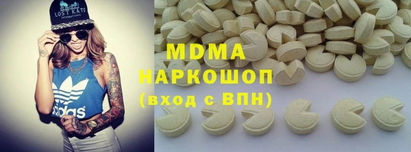 кокаин перу Горнозаводск
