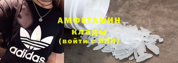 спиды Горно-Алтайск