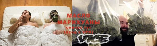 спиды Горно-Алтайск