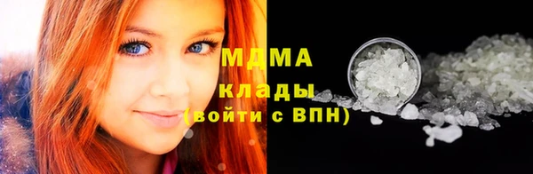 кокаин перу Горнозаводск