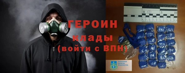 спиды Горно-Алтайск