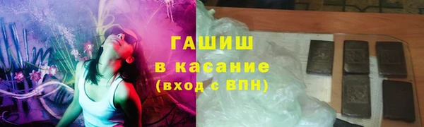 прущая мука Горняк