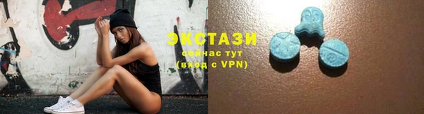 спиды Горно-Алтайск
