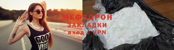 спиды Горно-Алтайск