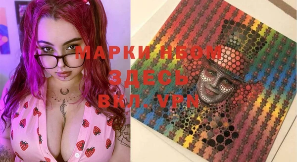 спиды Горно-Алтайск