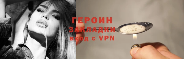 кокаин перу Горнозаводск