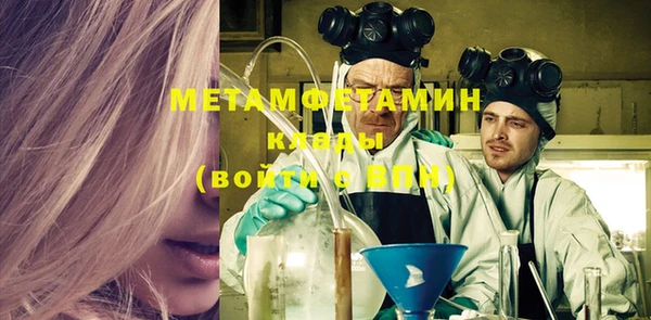 прущая мука Горняк