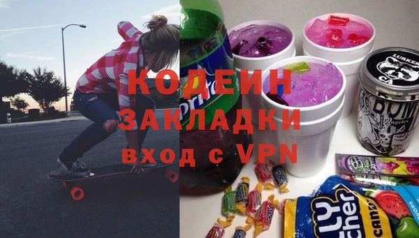 прущая мука Горняк