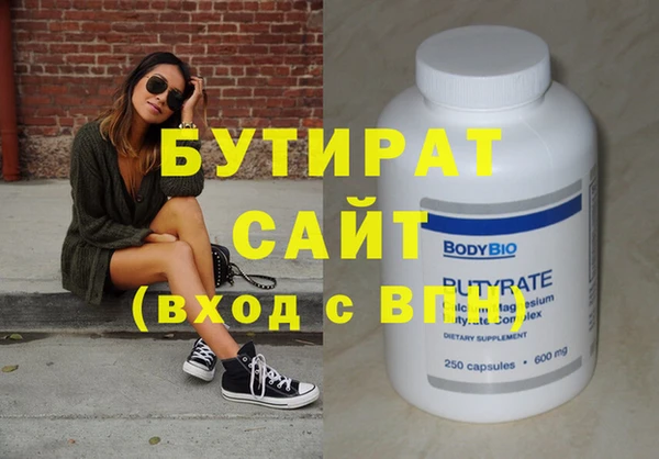 прущая мука Горняк