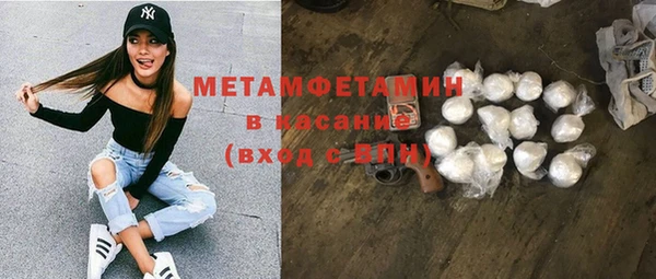 кокаин перу Горнозаводск