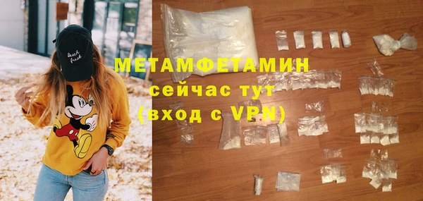 прущая мука Горняк