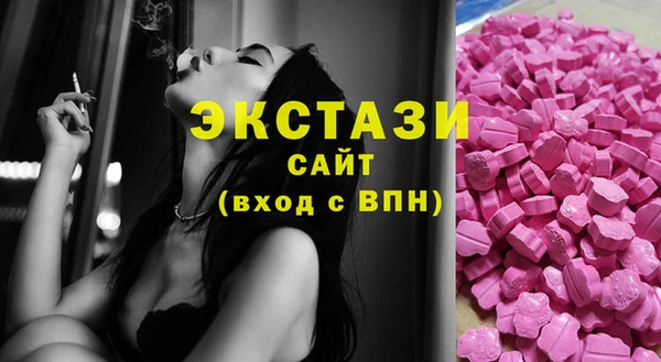 спиды Горно-Алтайск