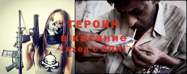 прущая мука Горняк