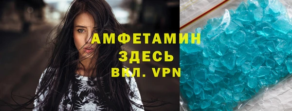 спиды Горно-Алтайск
