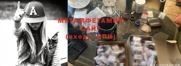 кокаин перу Горнозаводск