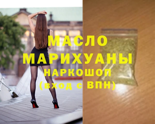 прущая мука Горняк