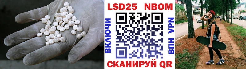 Купить где  Тимашёвск  LSD-25 экстази кислота 