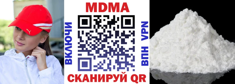 МДМА VHQ  Купить где  Тимашёвск 