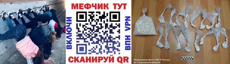 Меф 4 MMC  Тимашёвск 