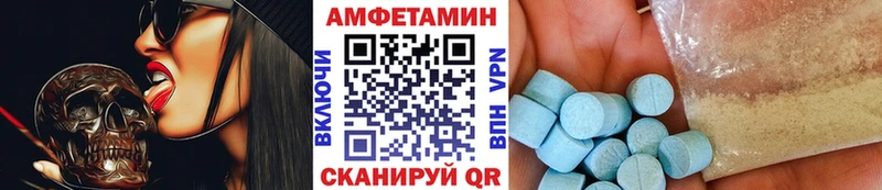 Первитин витя  Купить где  Тимашёвск 
