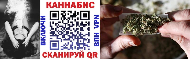 Конопля VHQ  Купить где  Тимашёвск 